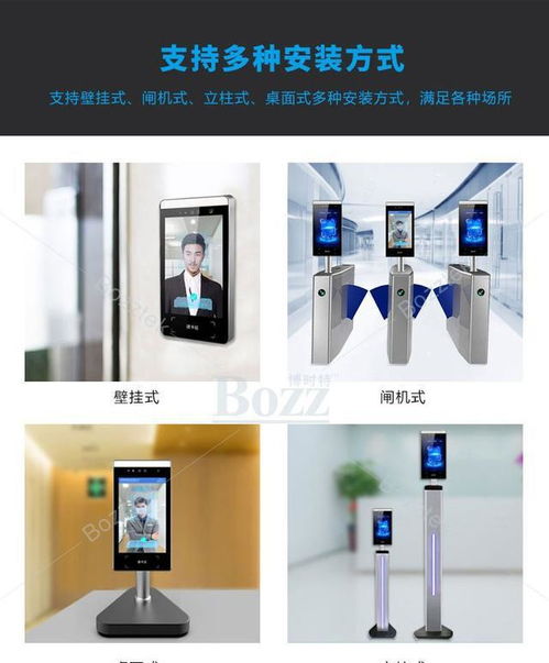 疫后法院高效办公新利器 测温人证核验一体门禁系统的部署与应用